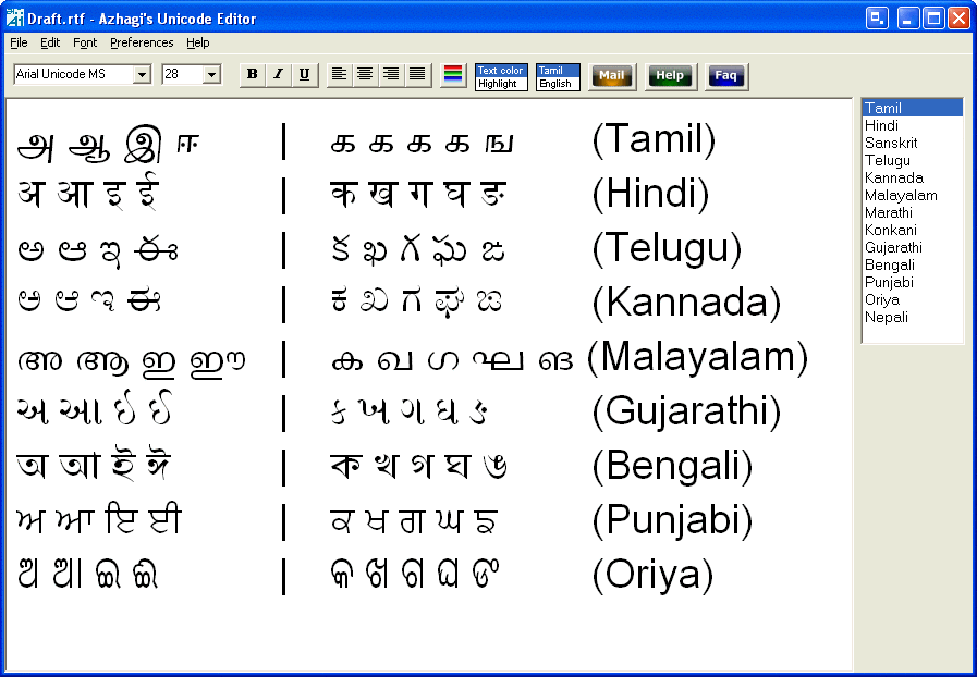 Free gujarati font download